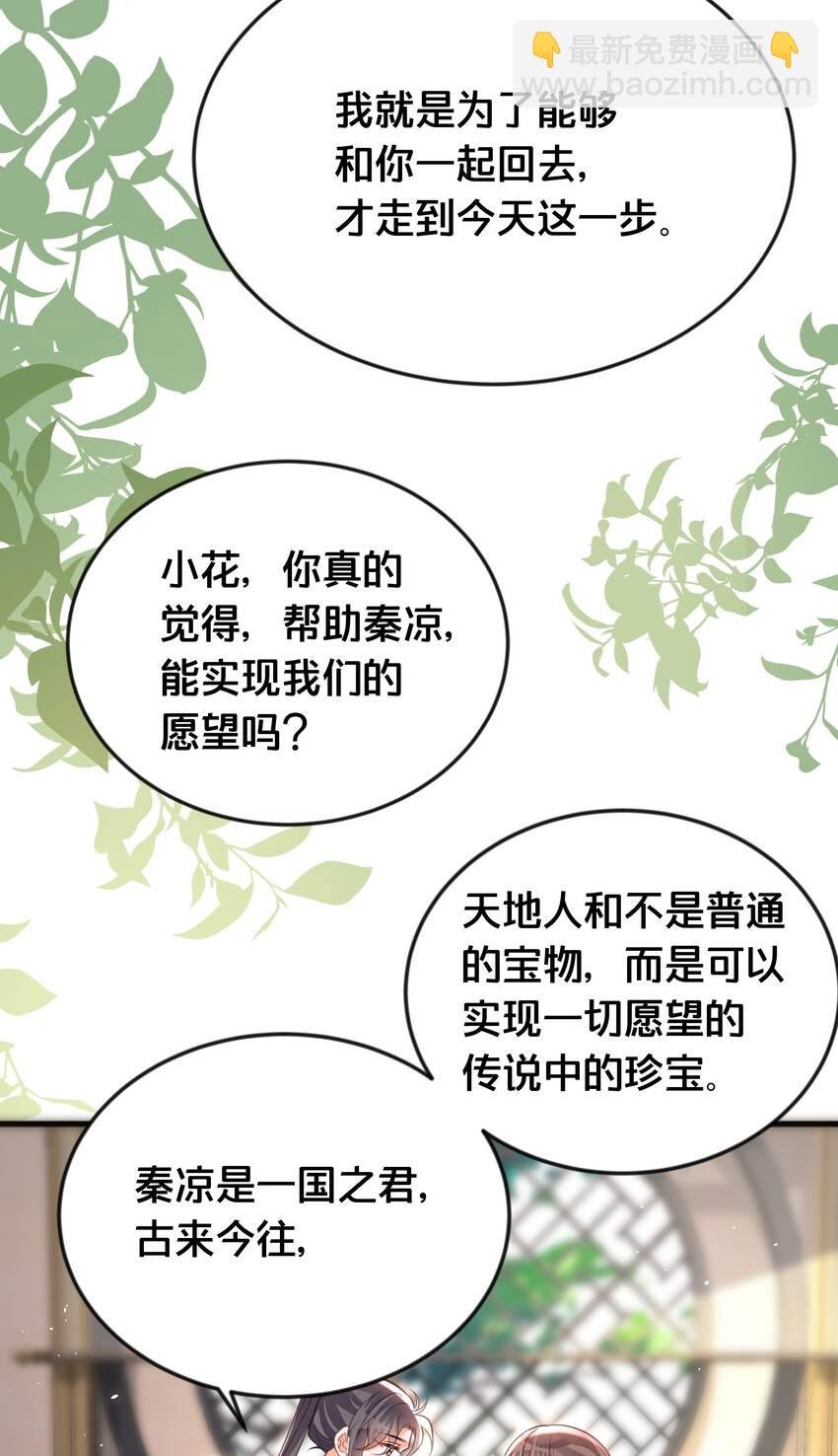 064 修罗场