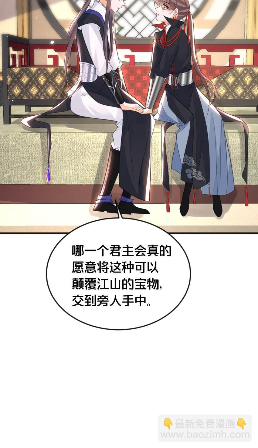064 修罗场