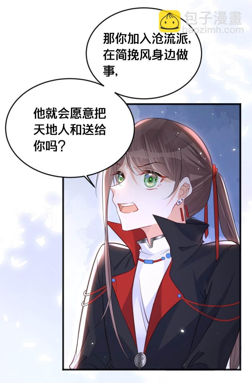 064 修罗场