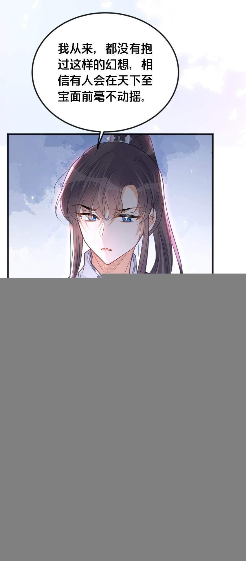 064 修罗场