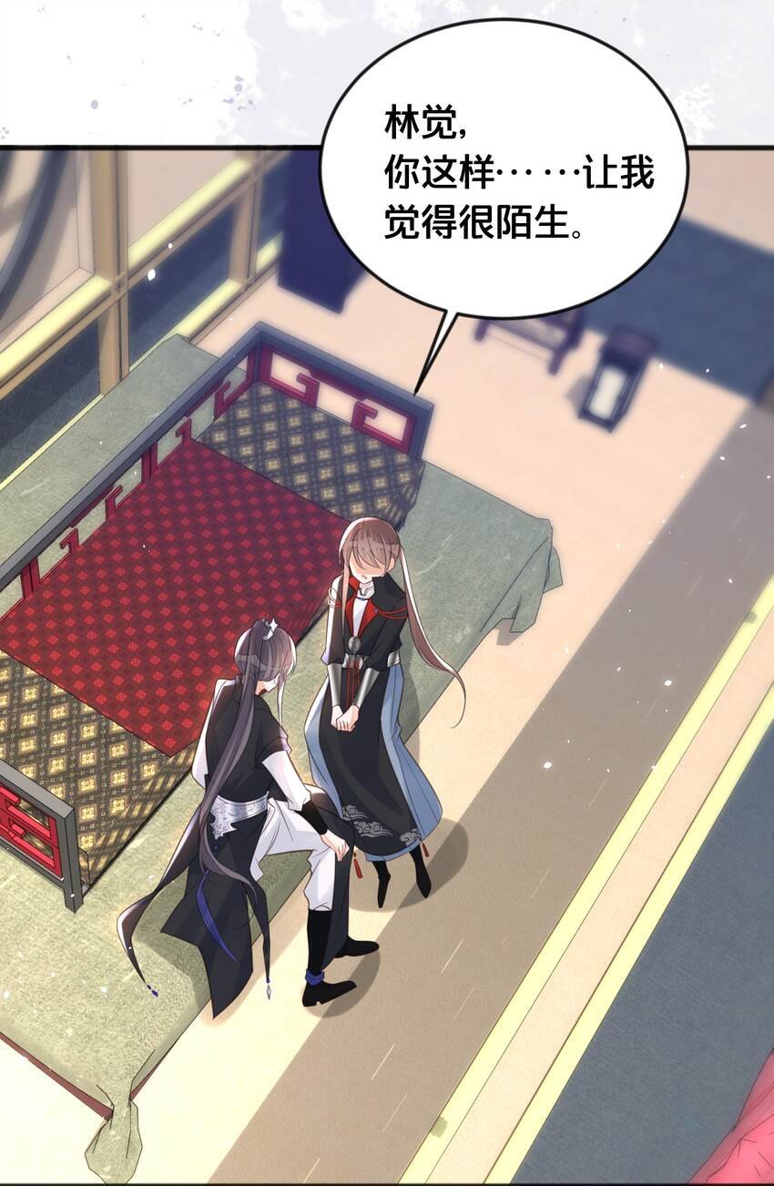 064 修罗场