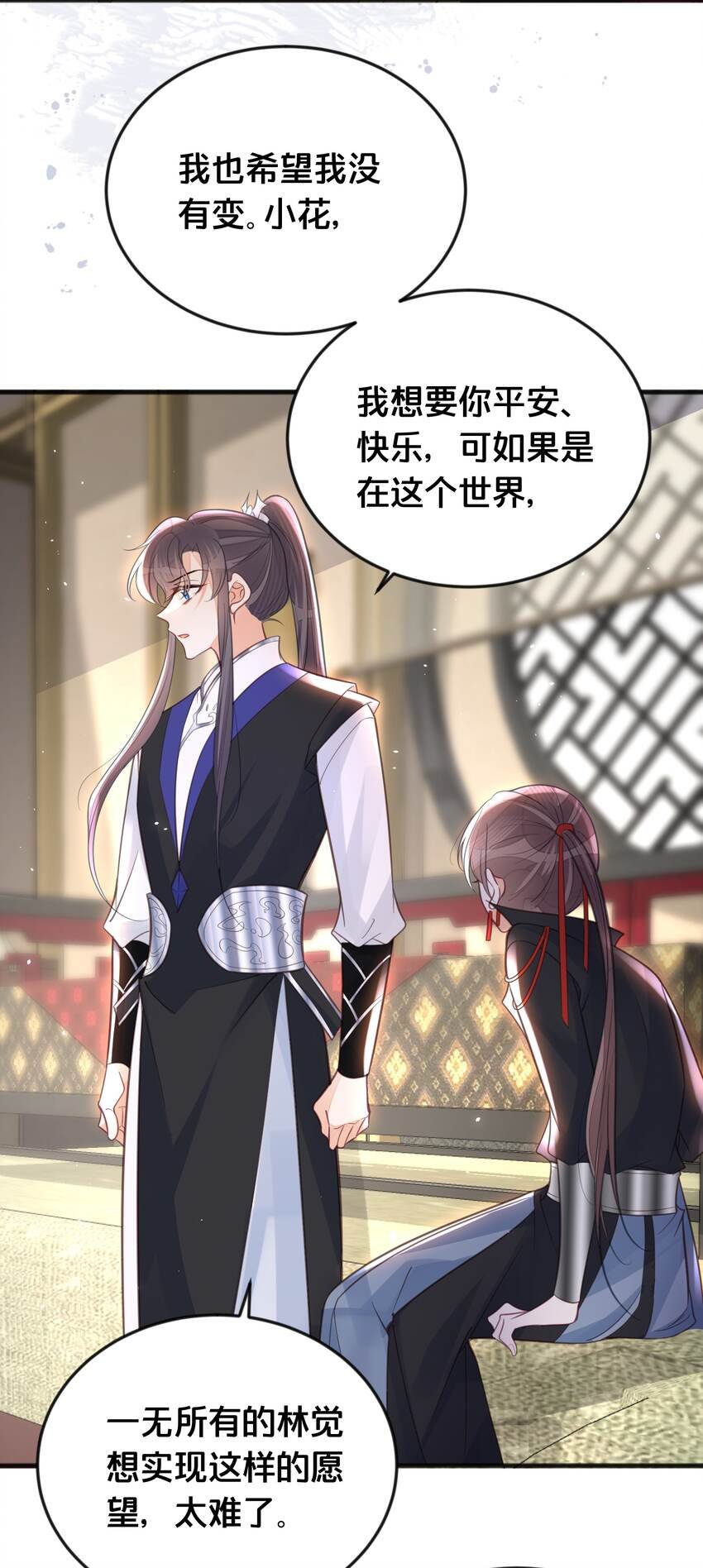 064 修罗场