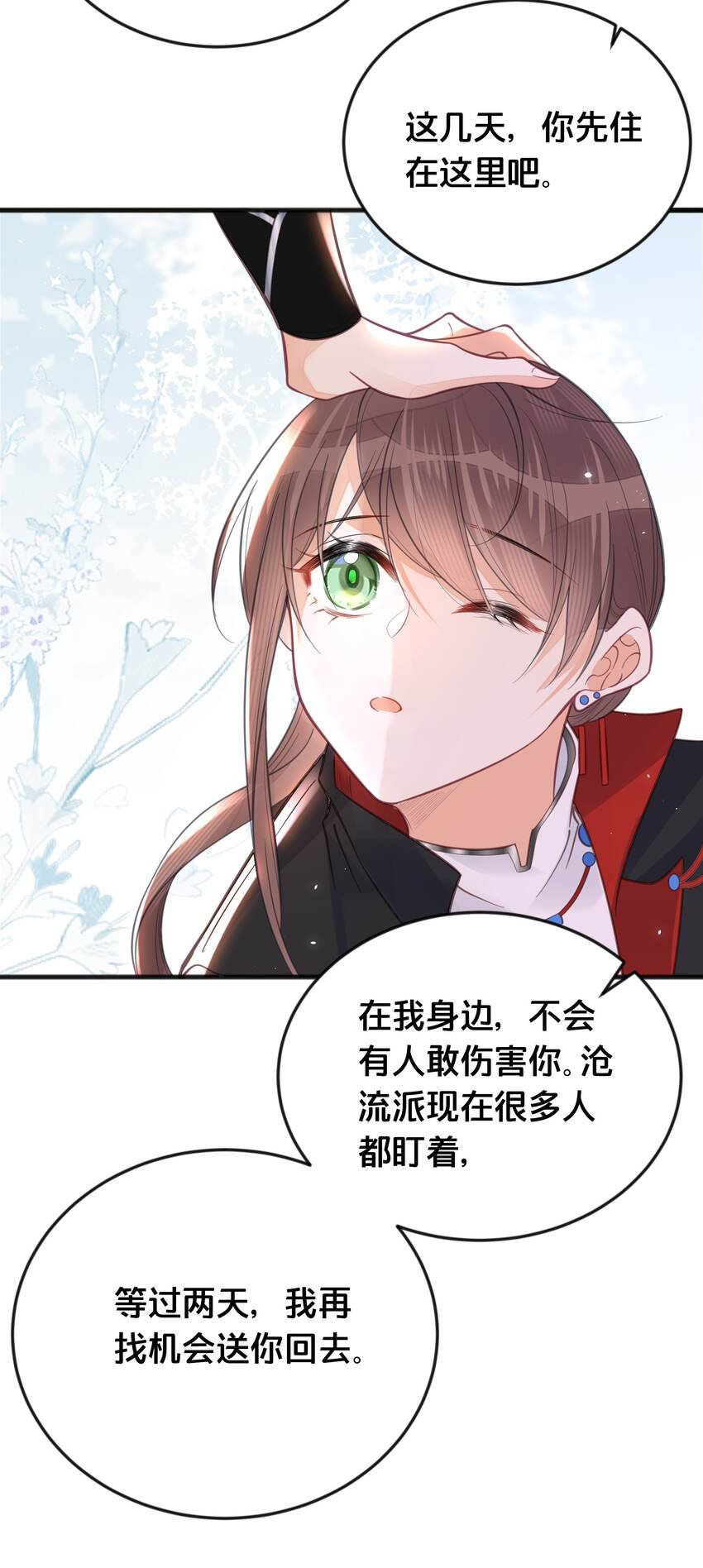 064 修罗场