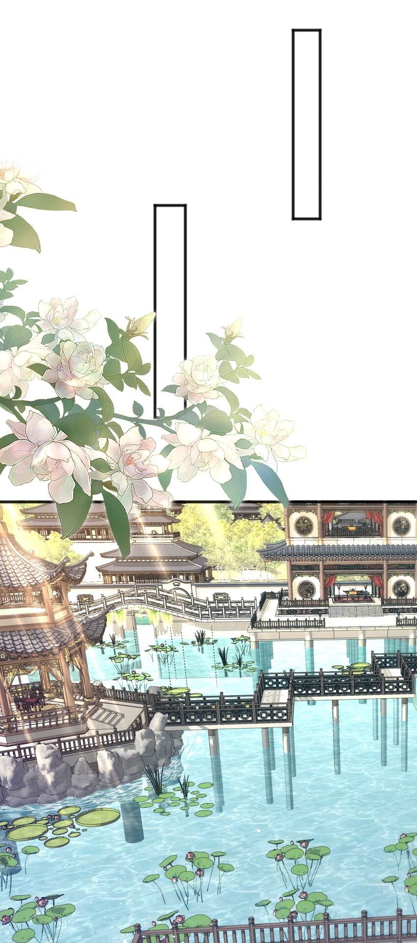 064 修罗场