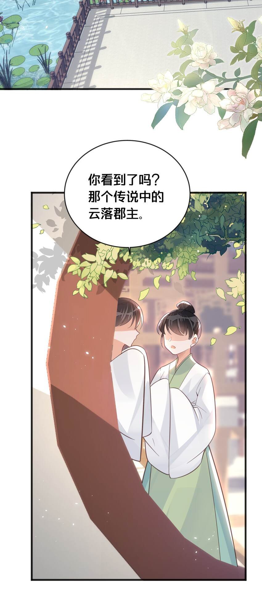 064 修罗场