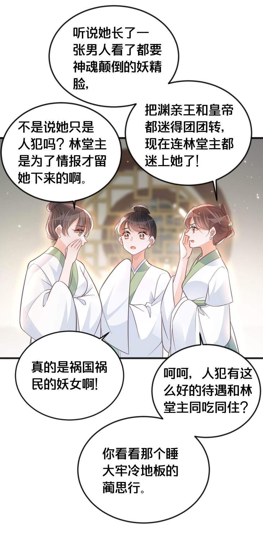 064 修罗场