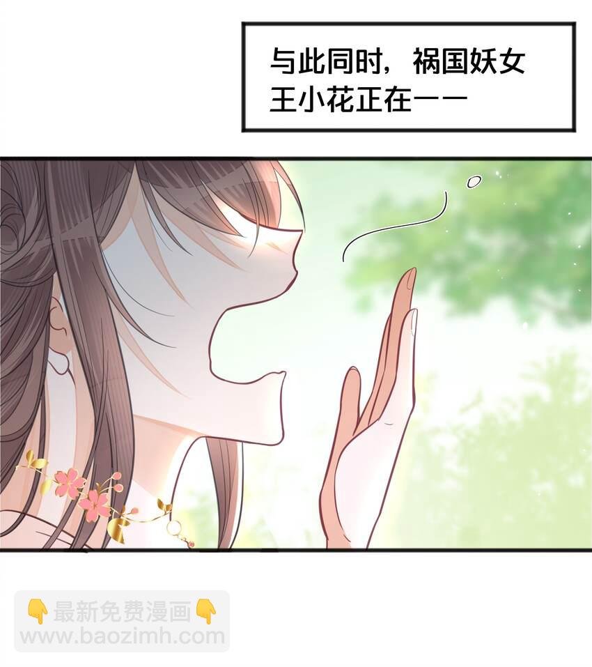 064 修罗场