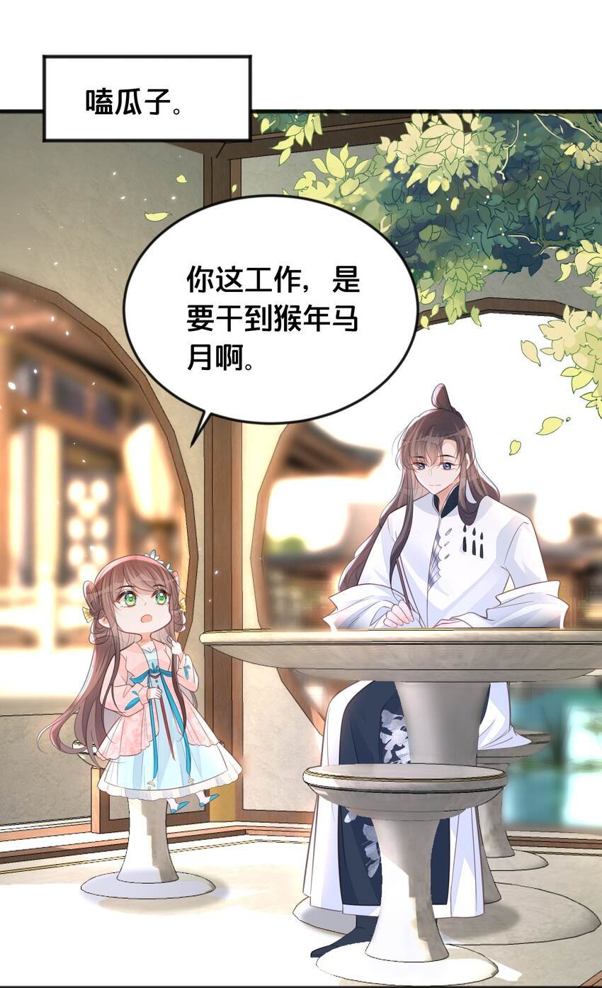 064 修罗场