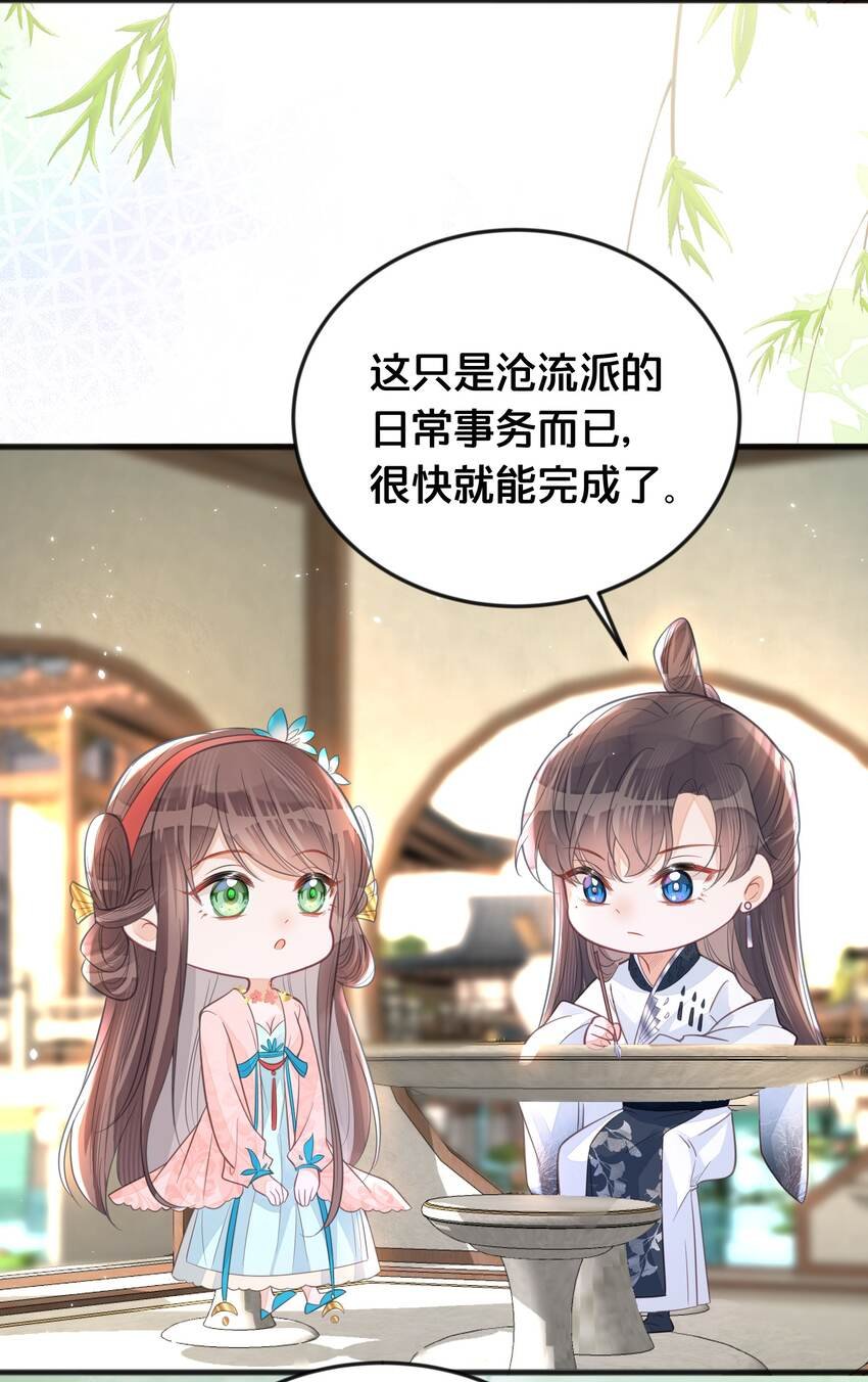 064 修罗场