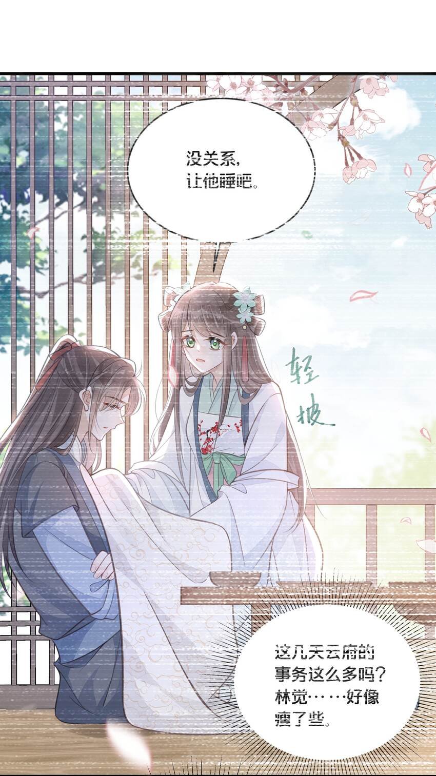 064 修罗场