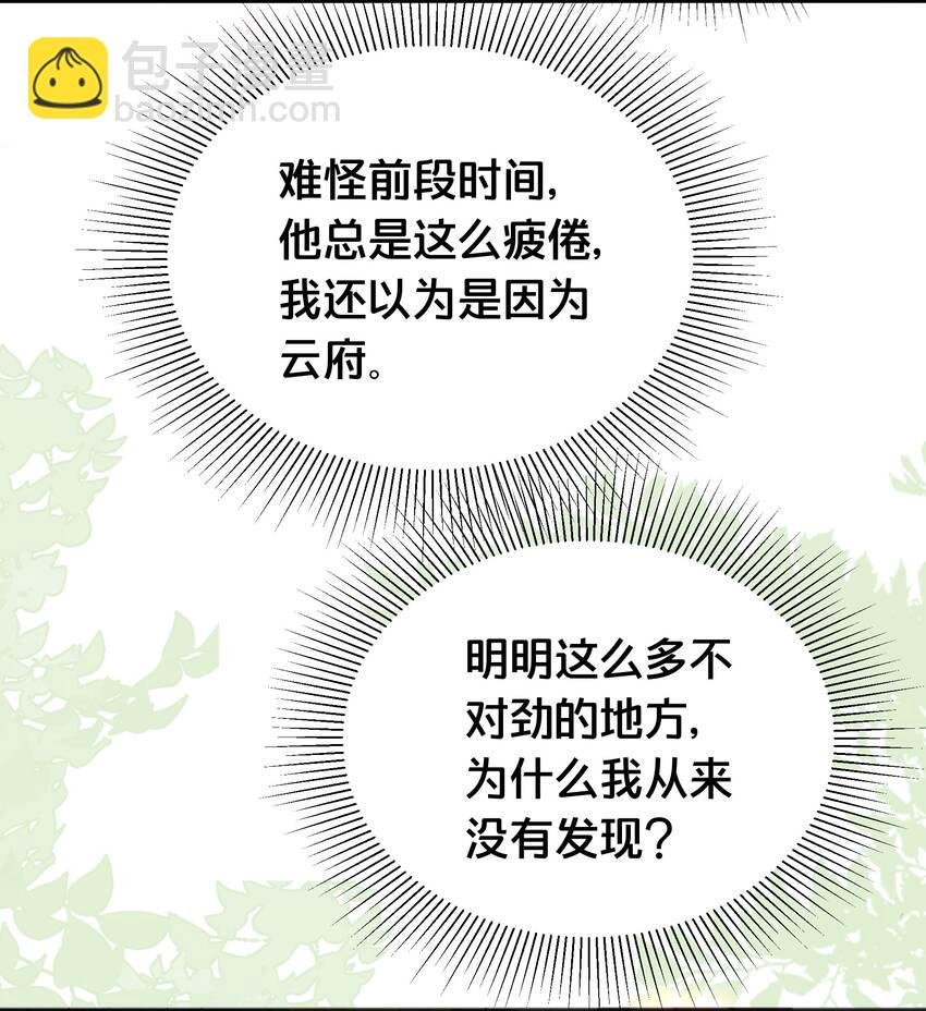 064 修罗场