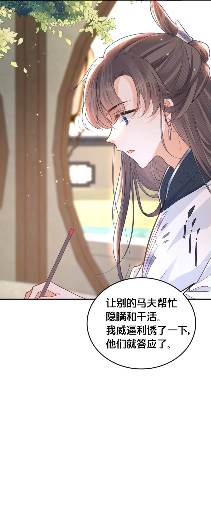 064 修罗场
