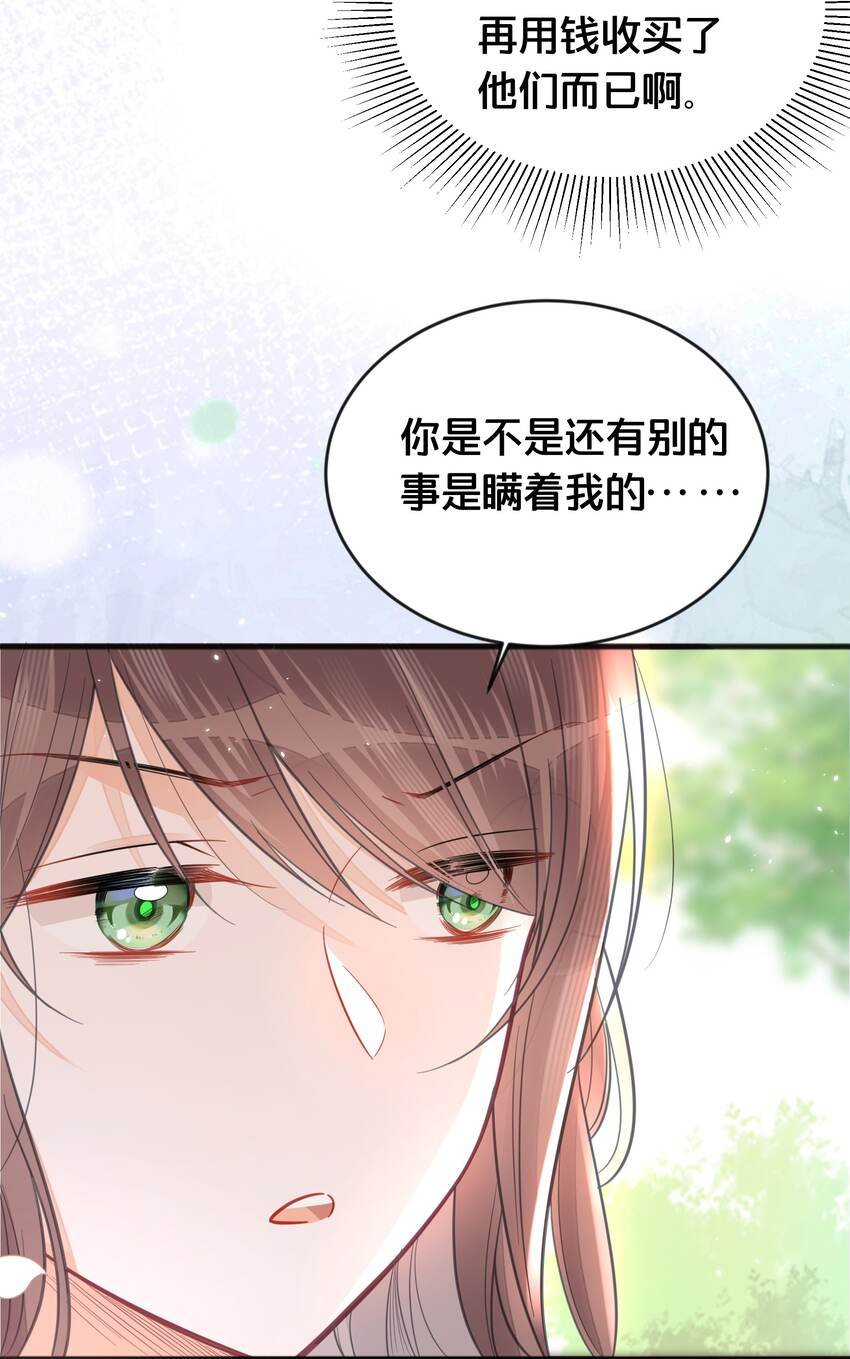064 修罗场