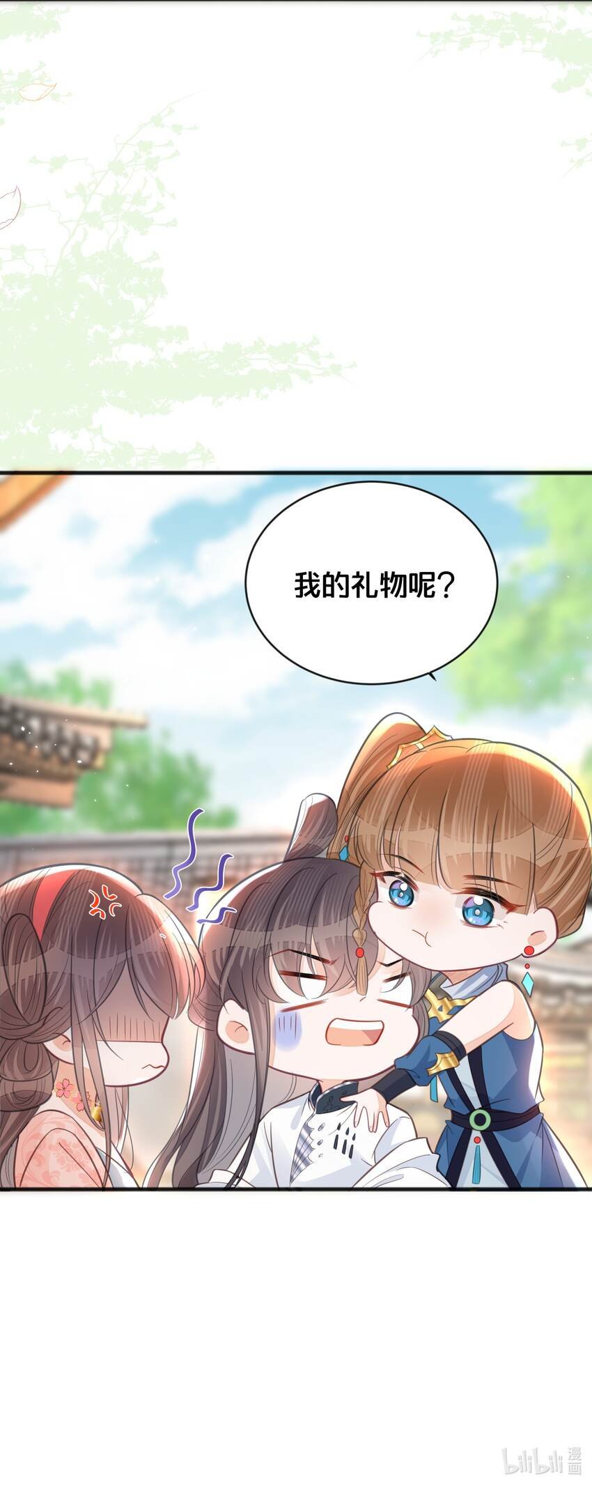 064 修罗场