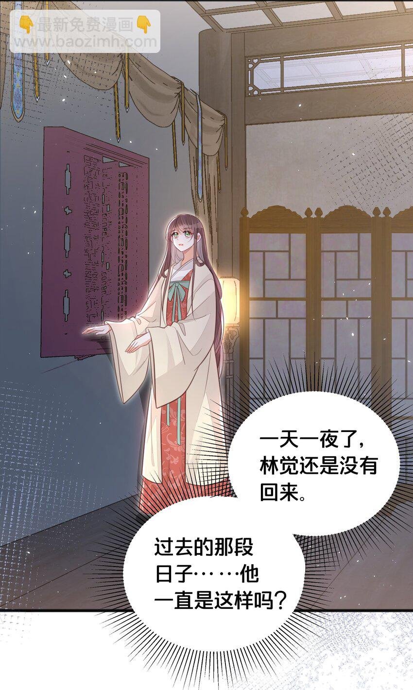 066 异变
