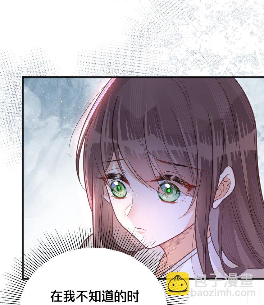 066 异变