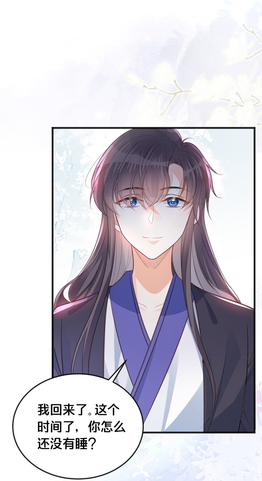 066 异变