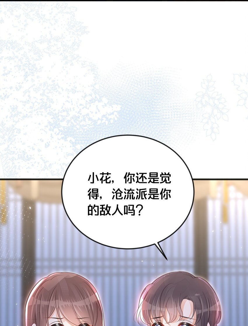 066 异变
