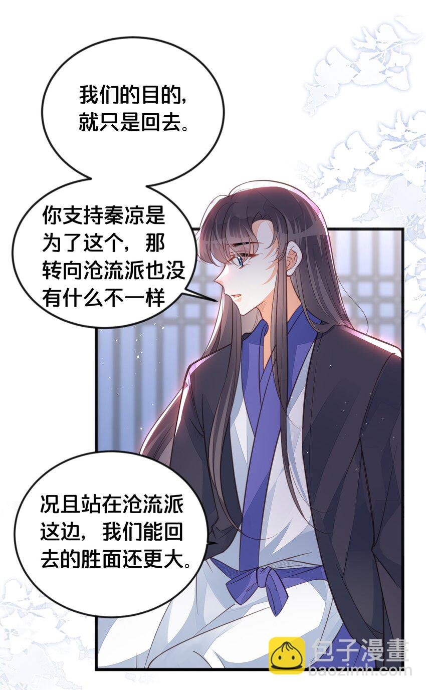 066 异变