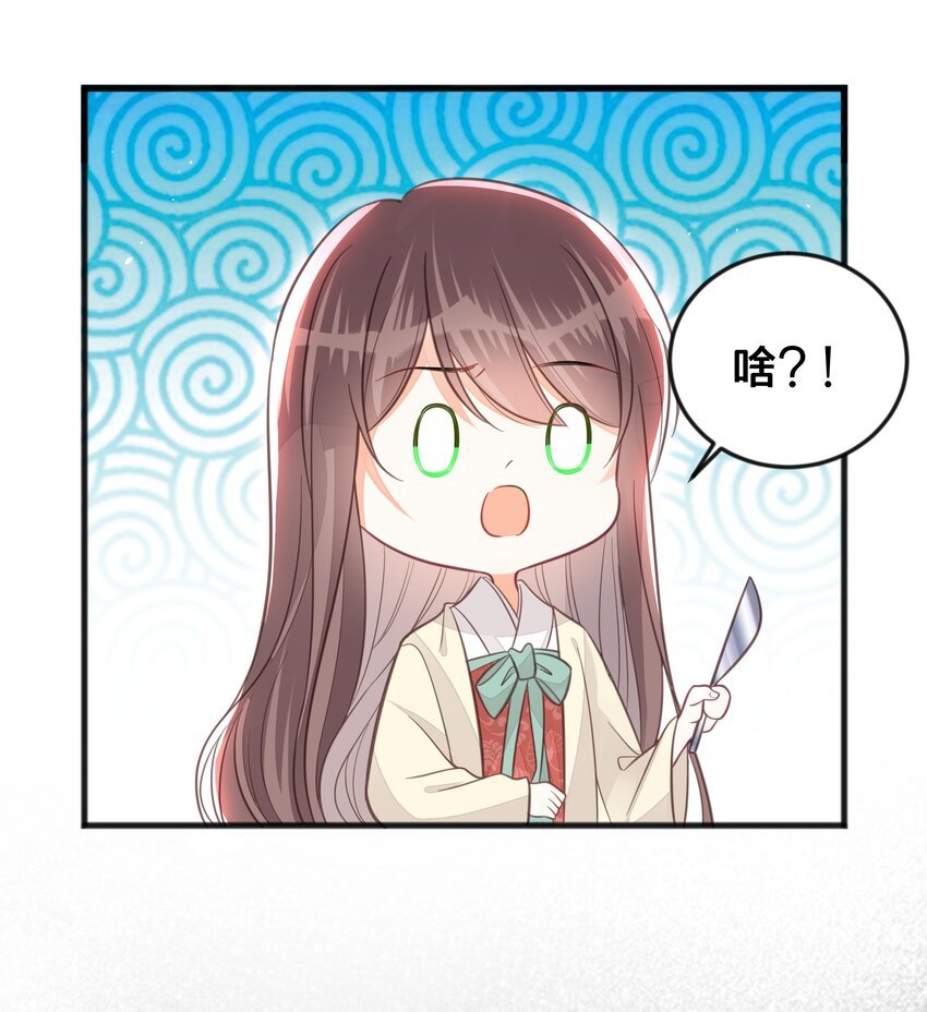 066 异变