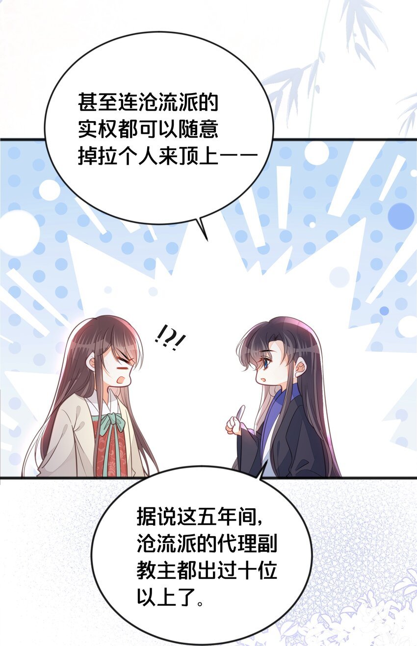 066 异变
