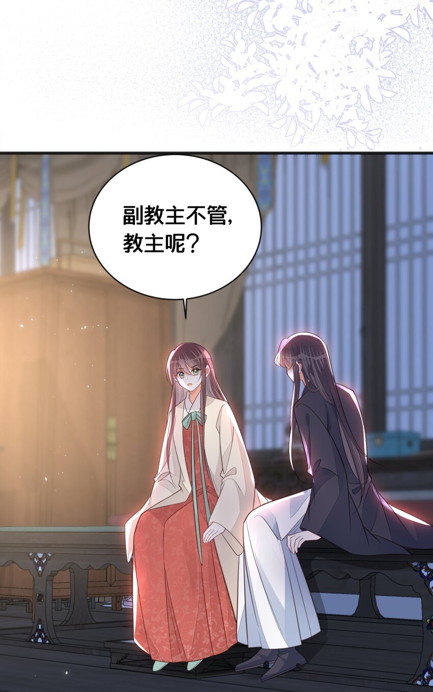 066 异变
