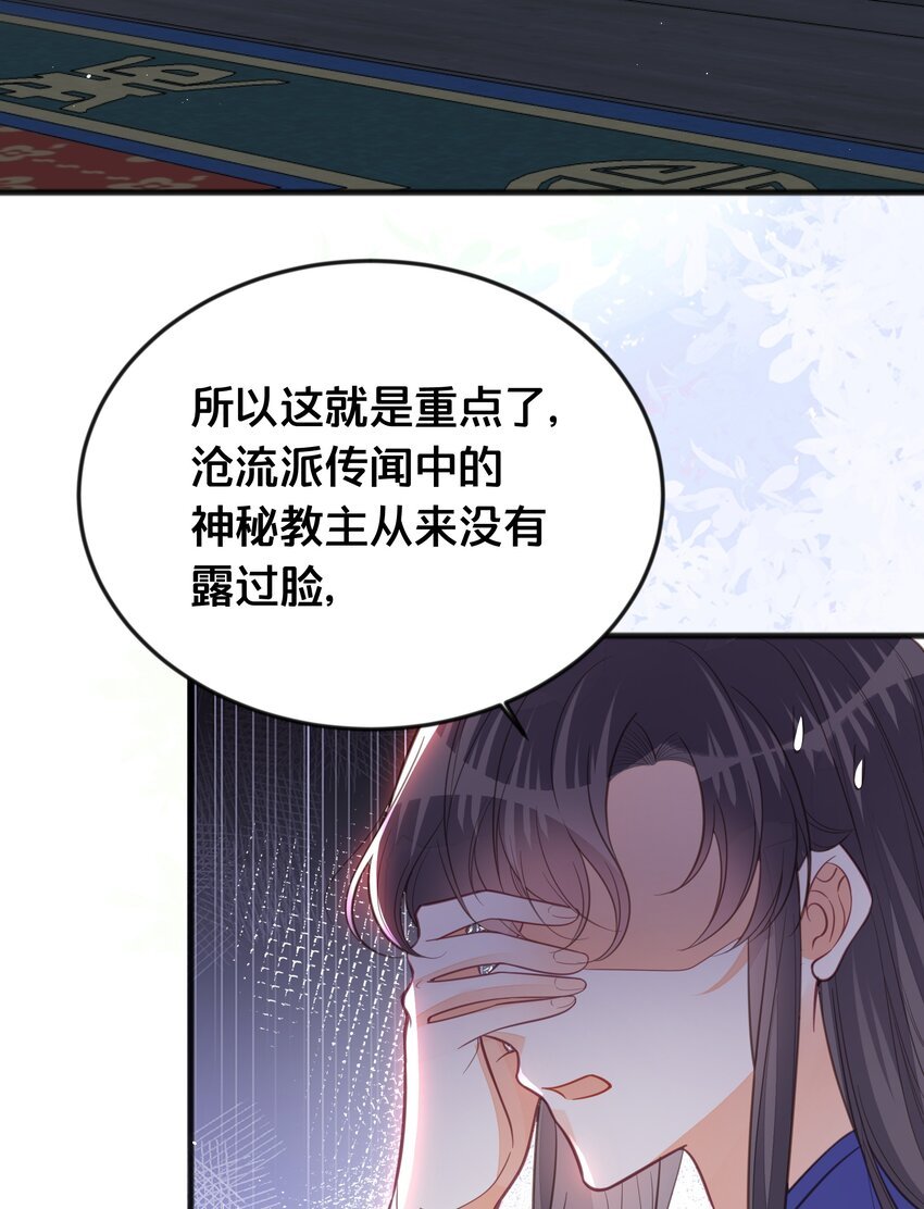 066 异变