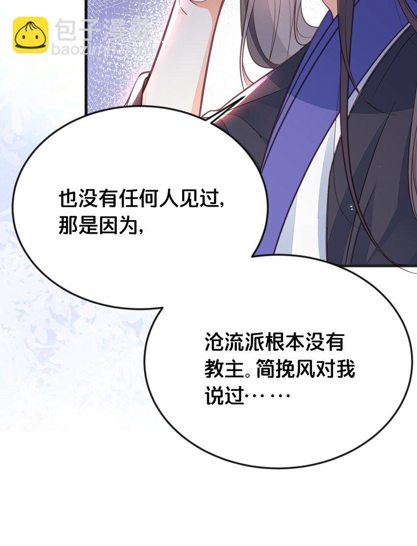 066 异变