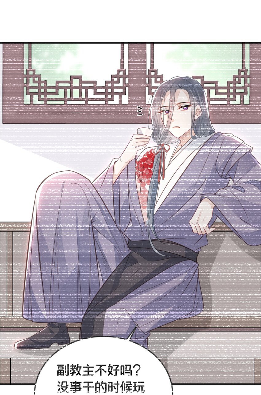 066 异变