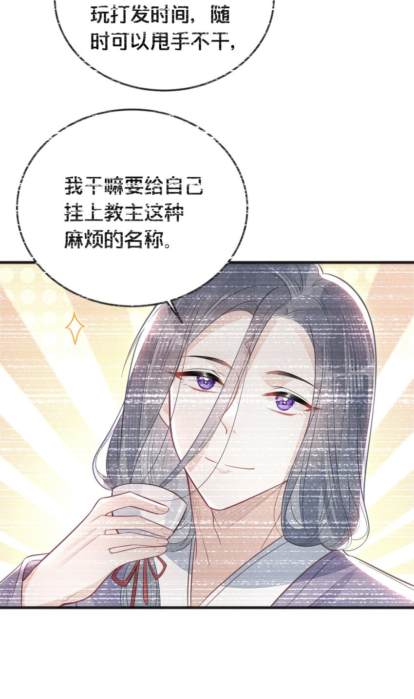 066 异变