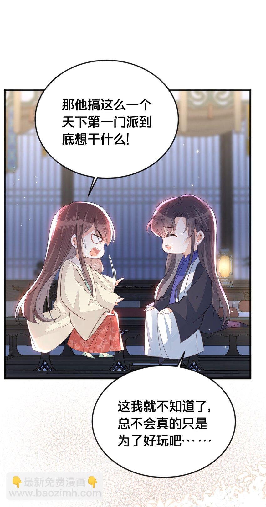 066 异变