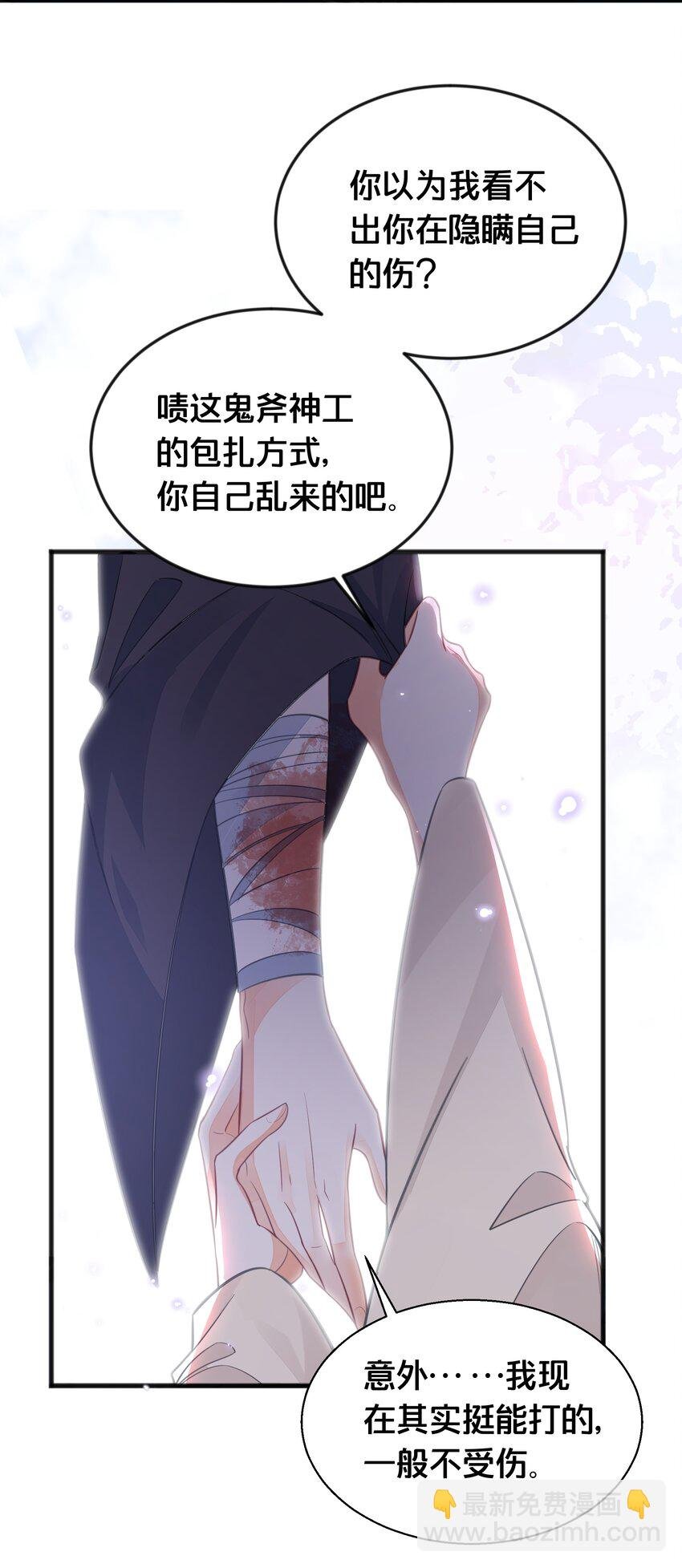 066 异变