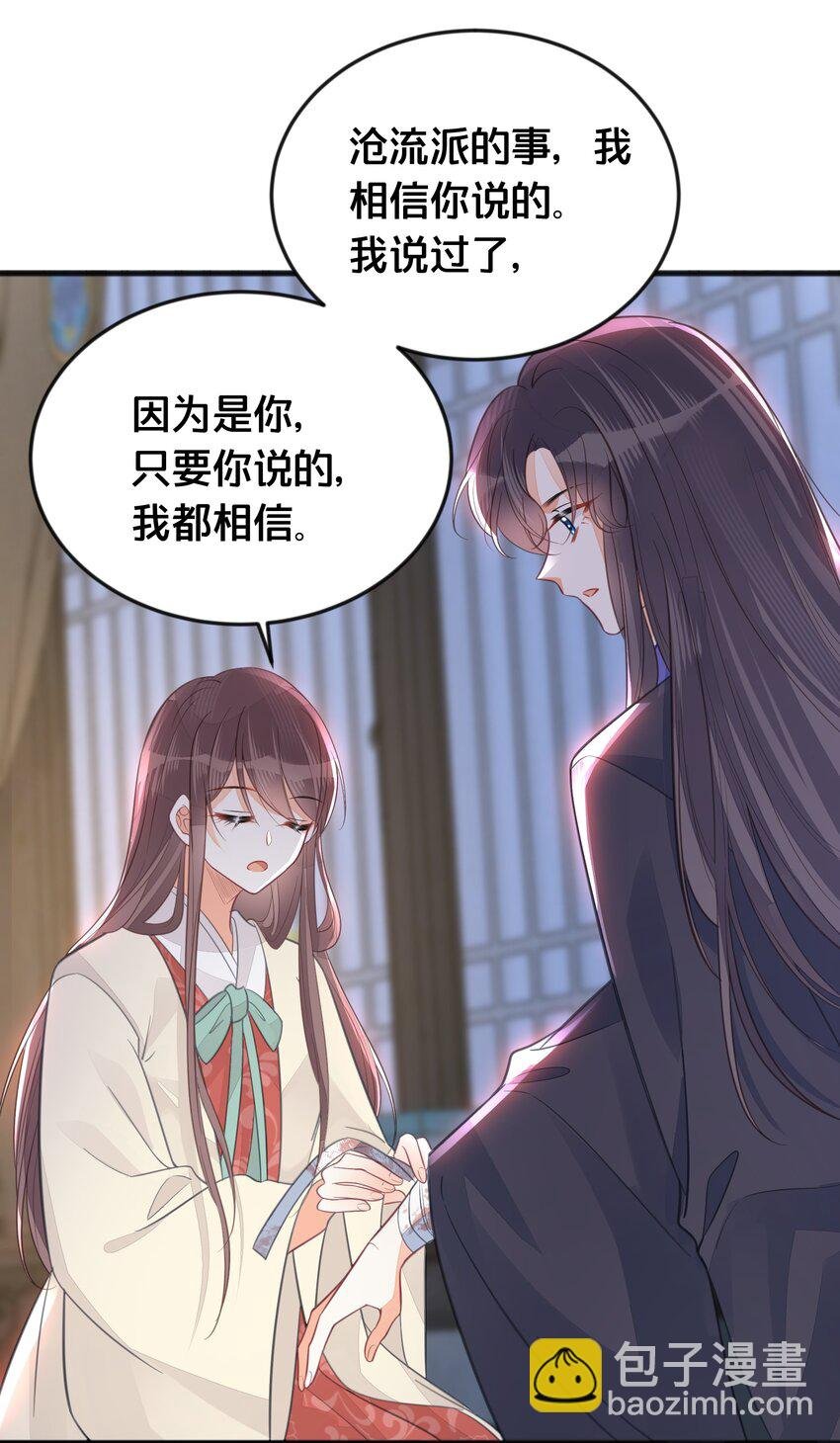 066 异变