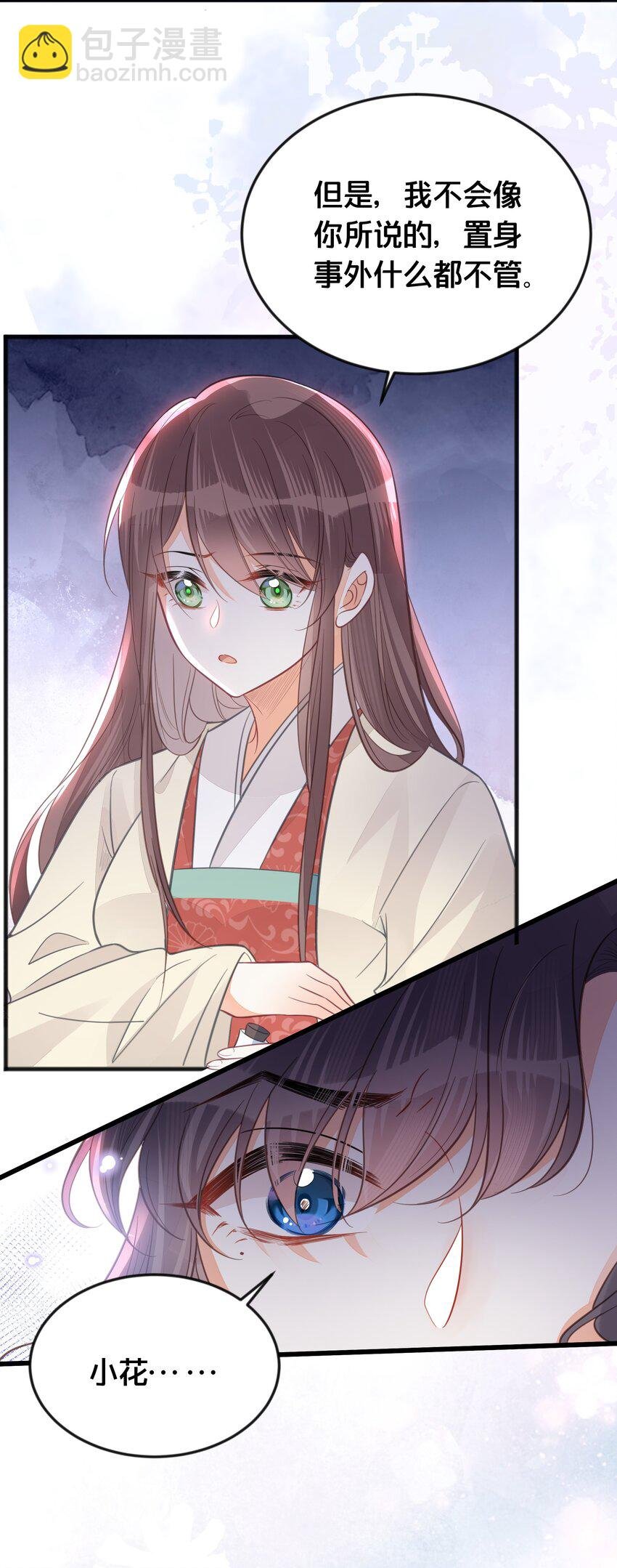 066 异变