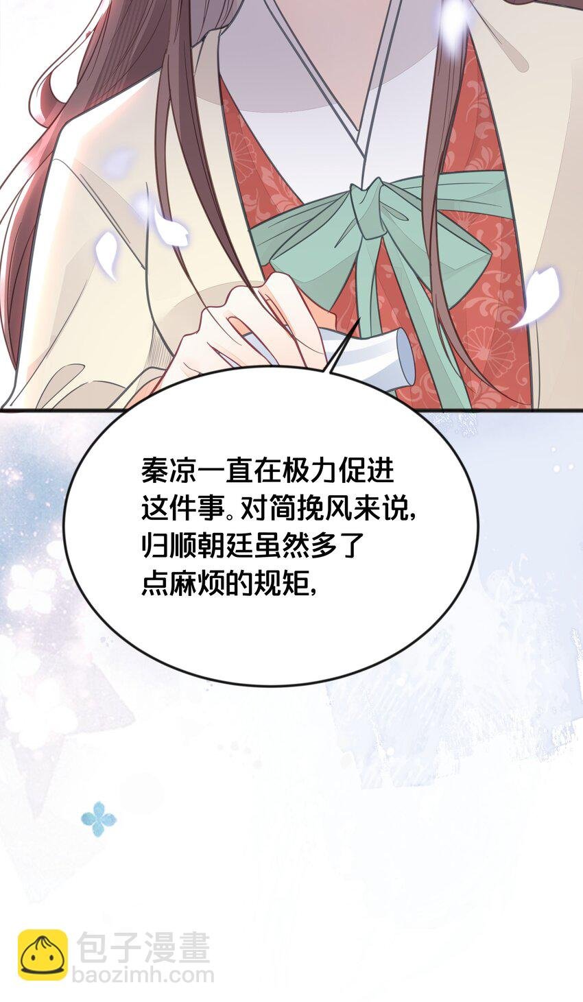 066 异变