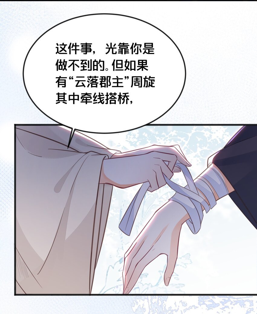 066 异变