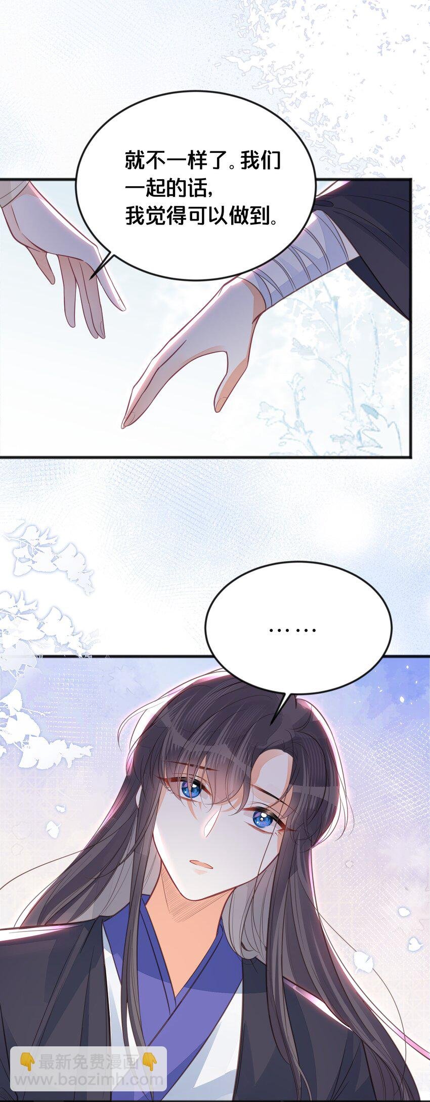 066 异变