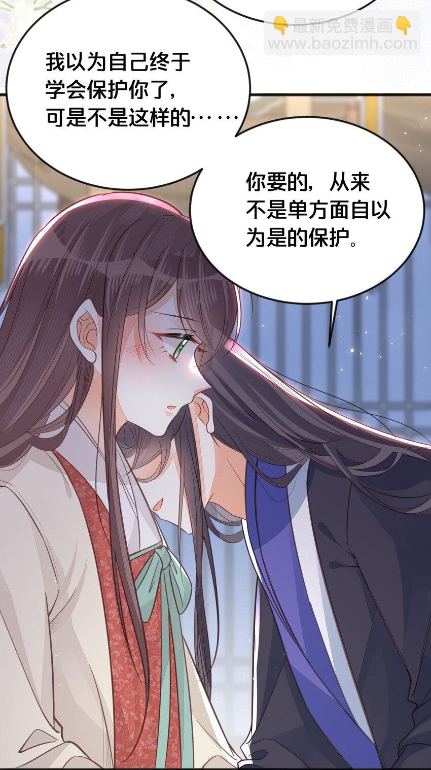 066 异变