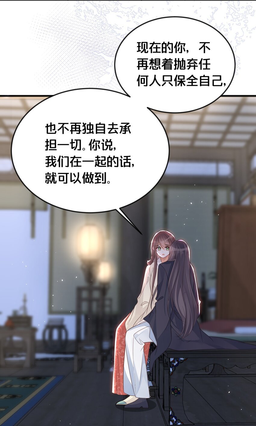 066 异变