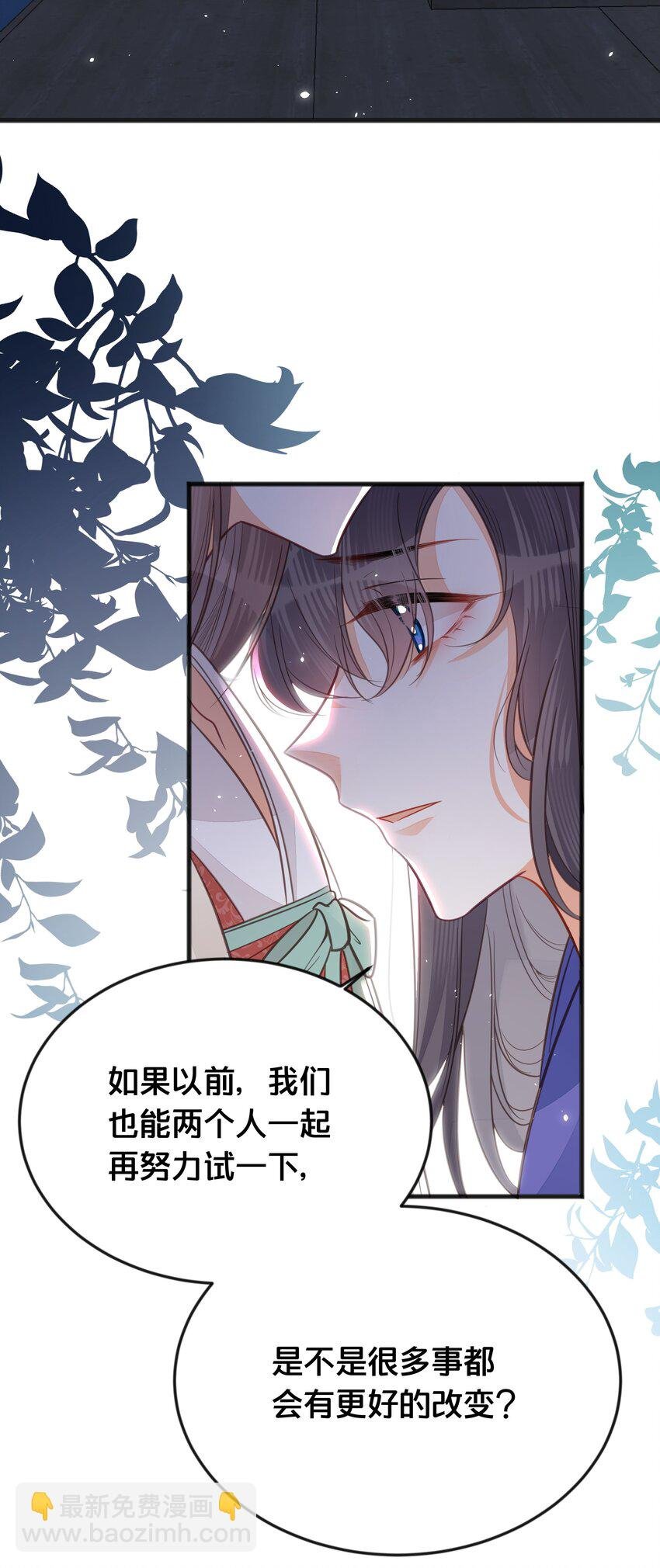 066 异变