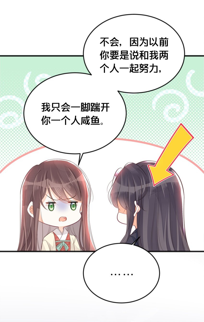 066 异变