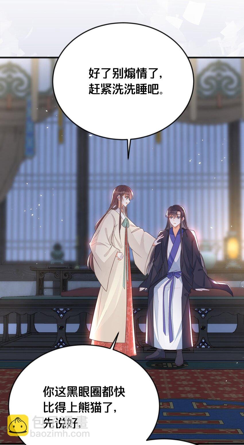 066 异变