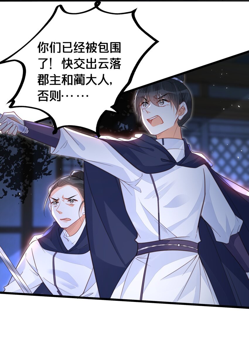 067 造反