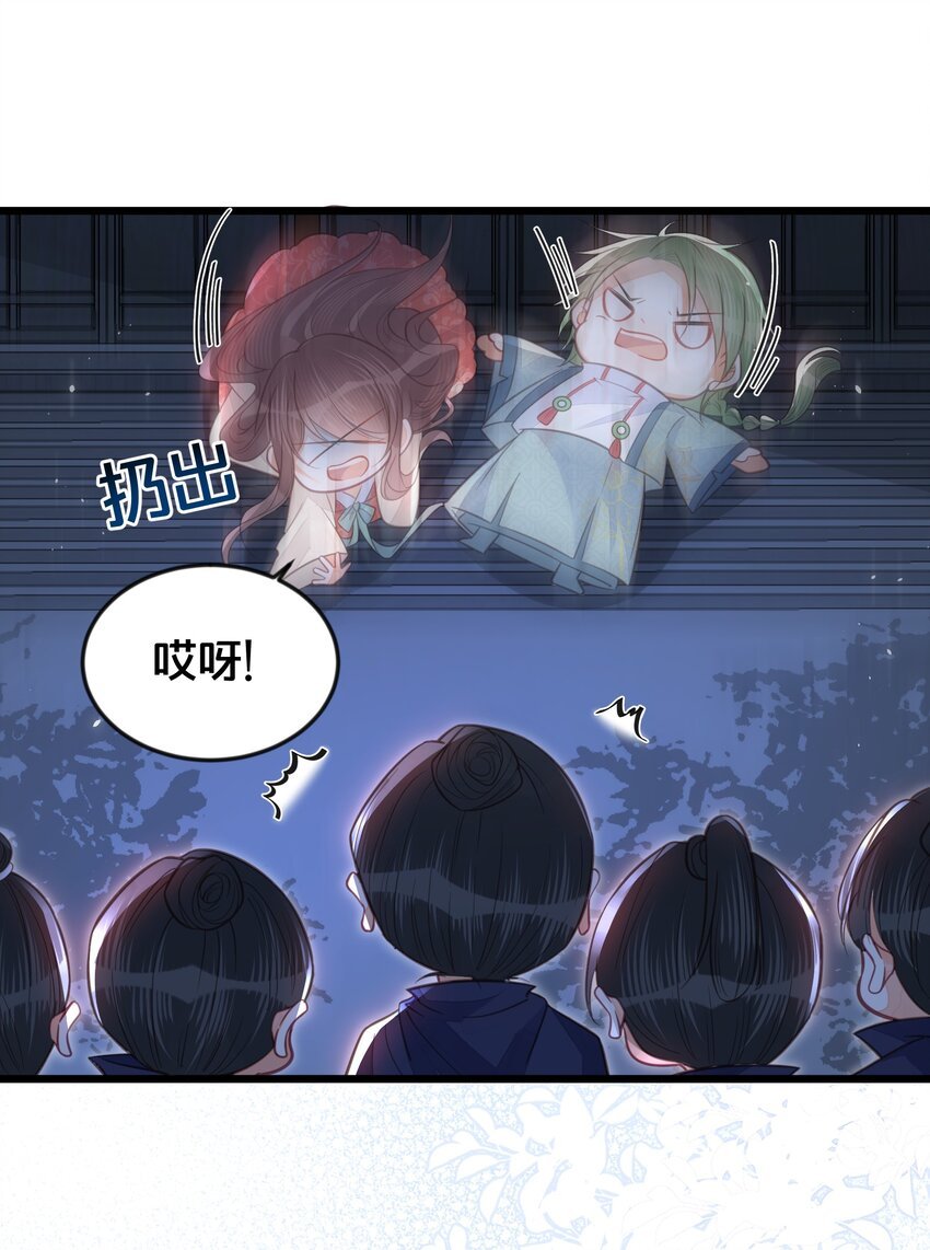 067 造反