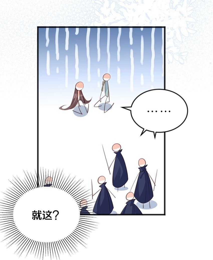 067 造反