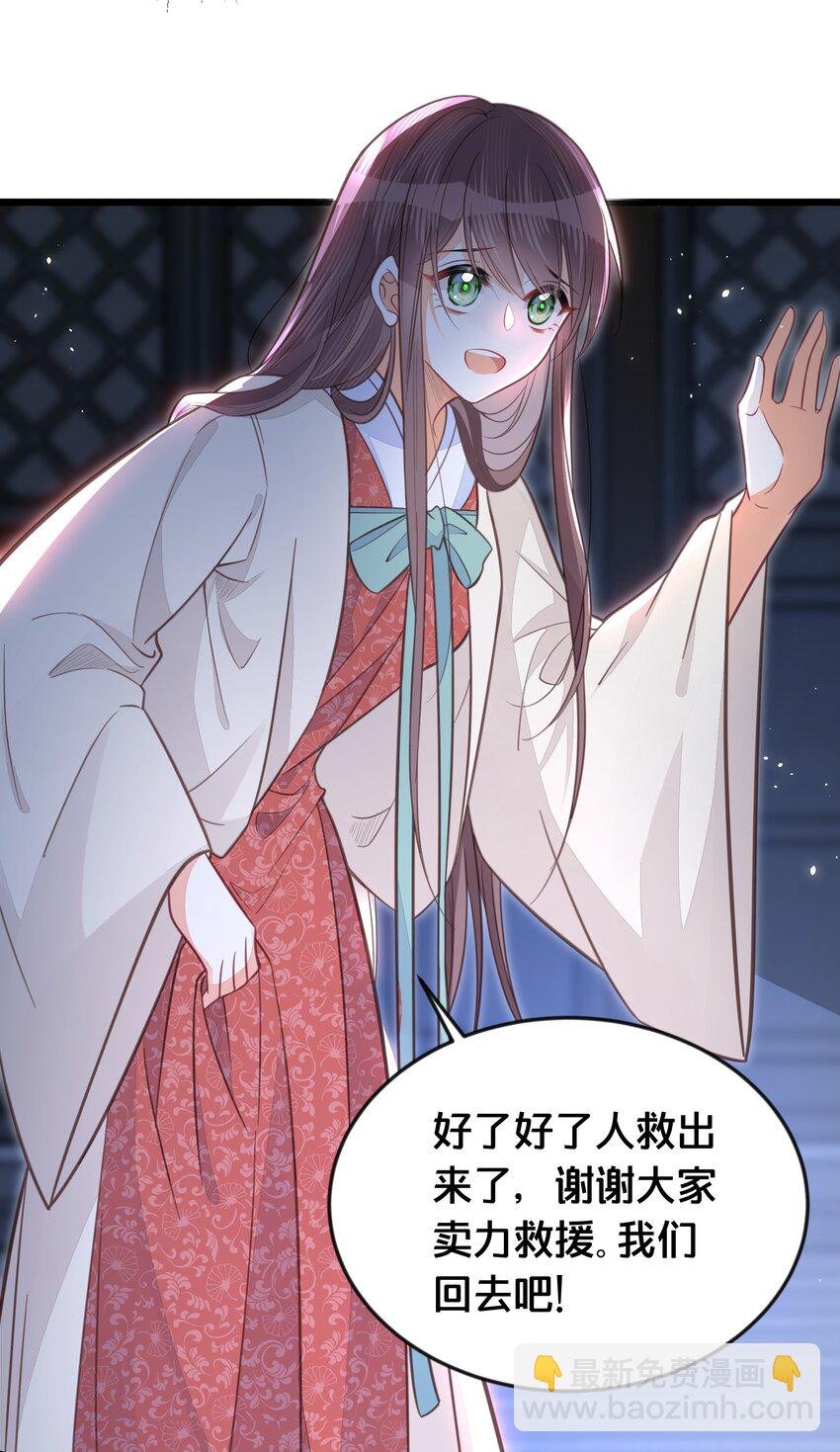 067 造反