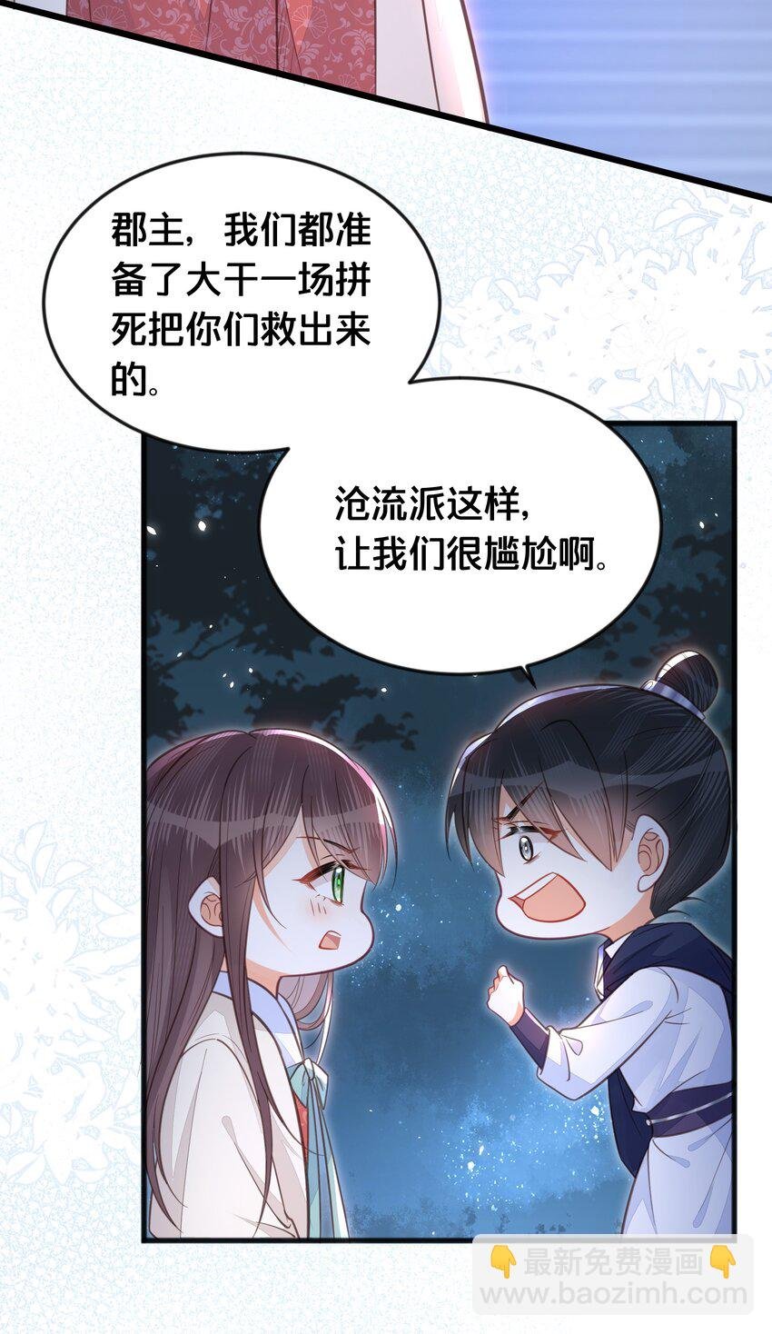 067 造反