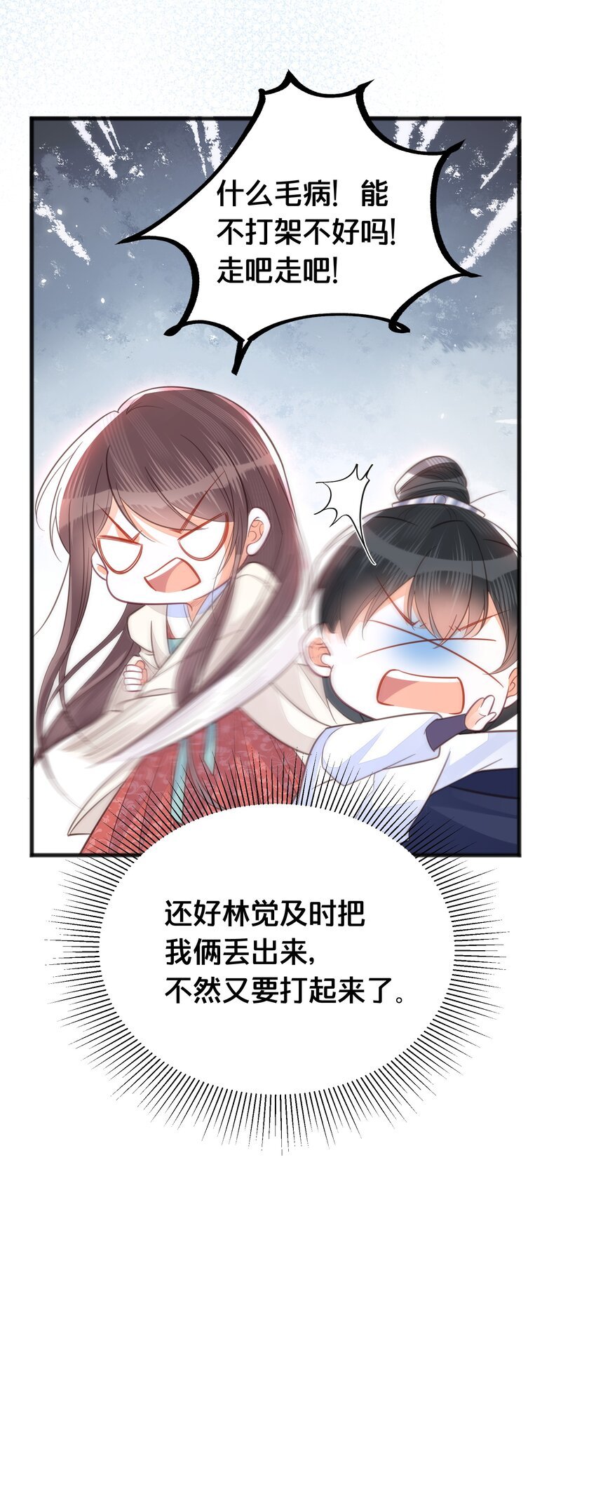 067 造反