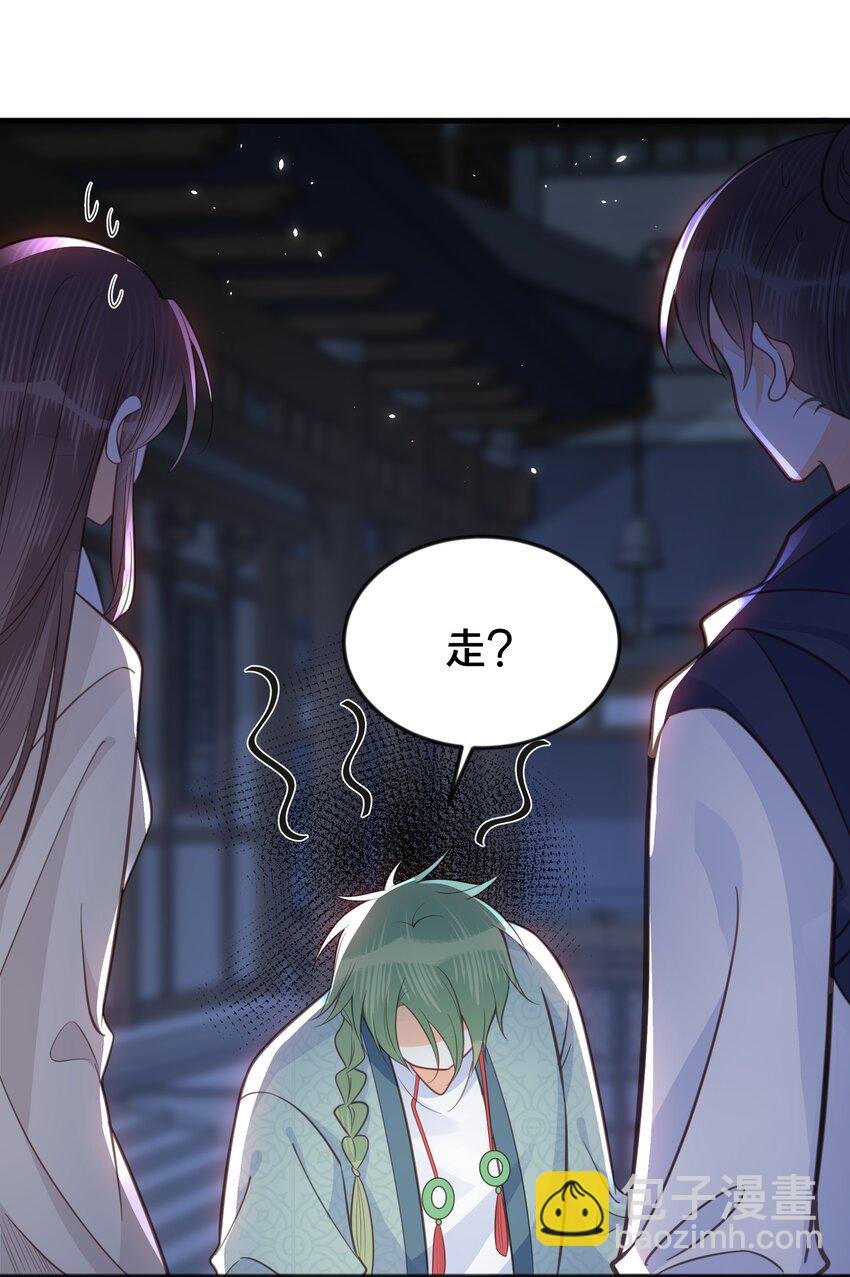 067 造反