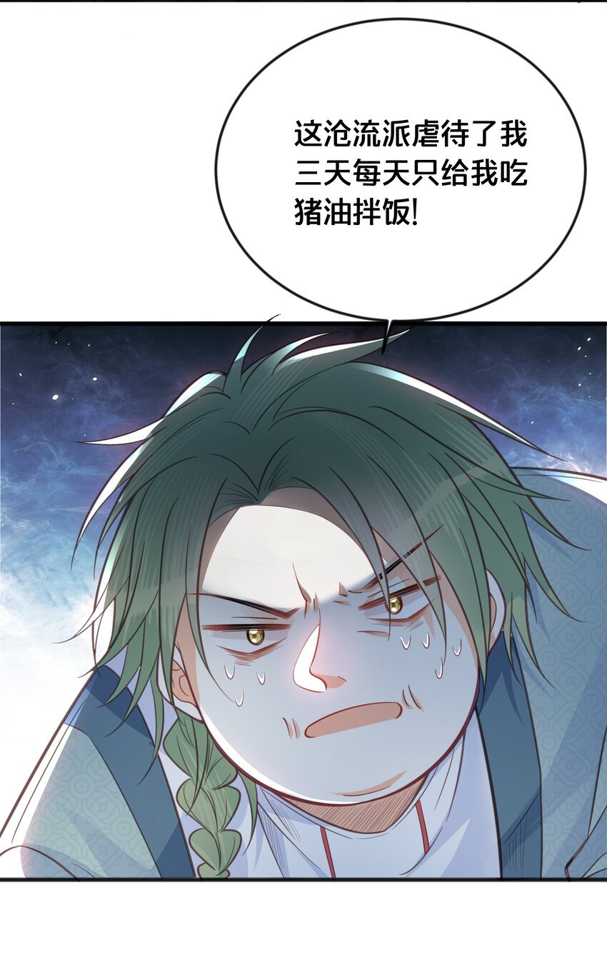 067 造反